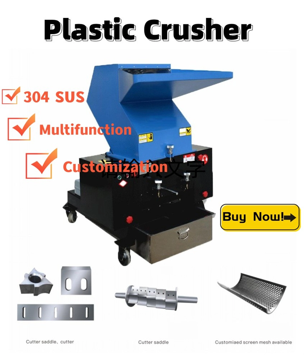 Industrial Customizable Plastic Crushing Crusher Equipment with 520 R/Min 380V50Hz 1.5kw