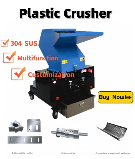 Trituratrice di plastica personalizzabile industriale di 520RPM 380V 50Hz 1.5KW